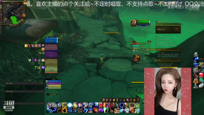 【魔兽世界】灌装啤酒少女的精彩时刻 20210805 01点场
