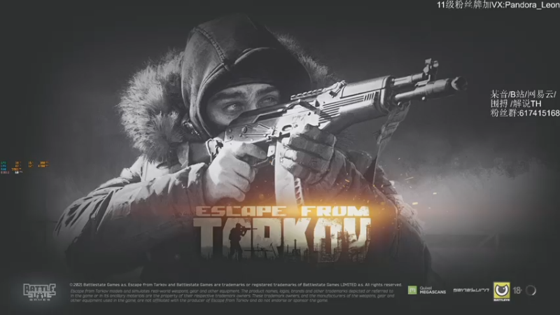 【2021-08-05 09点场】解说TH：TH:新档开荒乐趣无穷，不一样的直播间