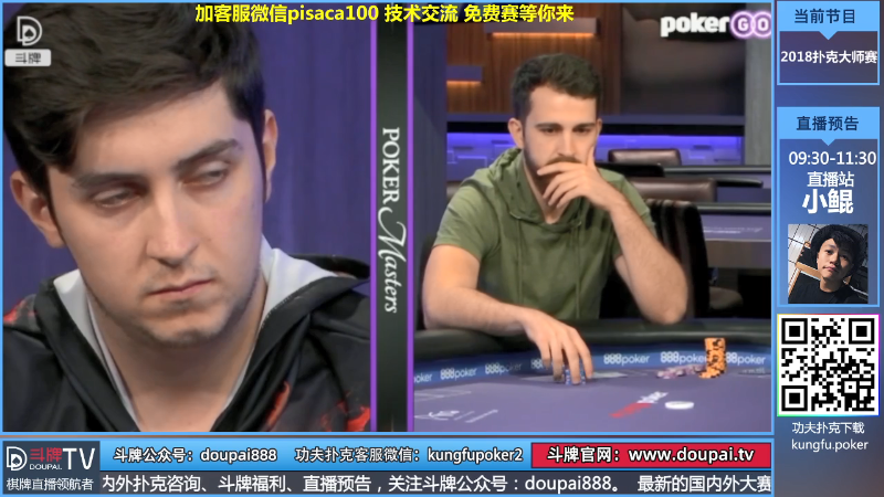 我在斗鱼看斗牌TV直播棋牌娱乐