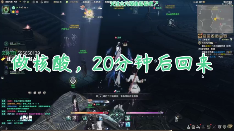 【六式zy 古剑奇谭网络版】2021-08-05 21:18:28-2021-08-05 21:33:33