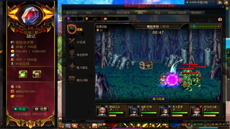 【2021-08-04 11点场】再见理想冷雨夜：欧荒：上午DNF+下午随便玩玩