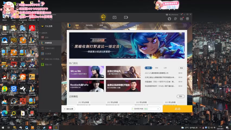 【2021-08-05 17点场】三三才不是卤蛋OwO：晚上有车位哦老板