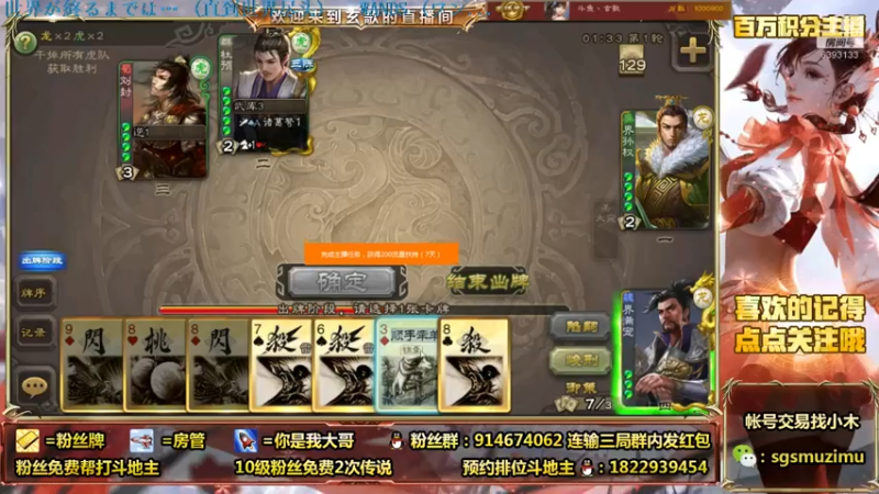 【2021-08-01 10点场】无双丶玄歌：(直播）老倒霉蛋的排位之旅