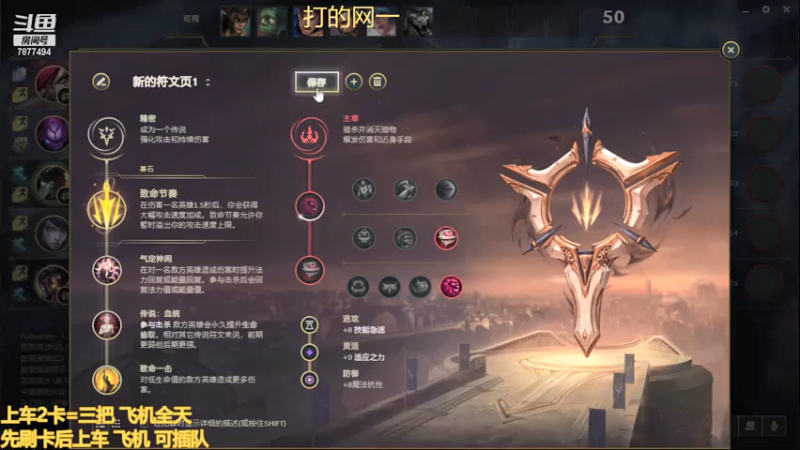【2021-08-02 00点场】小泽Eddy：极地大乱斗 场均伤害第一