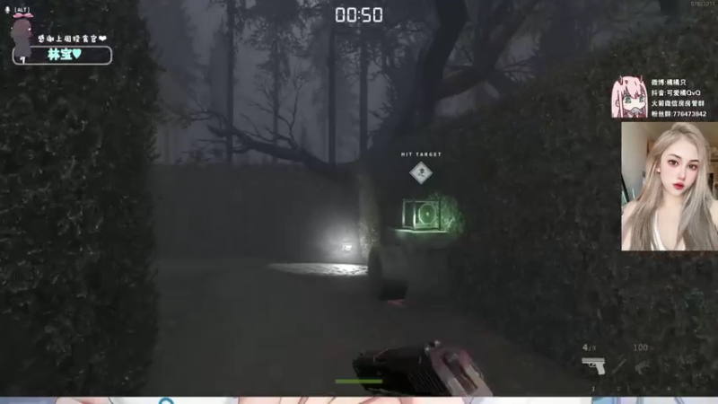 【2021-08-02 23点场】可爱橘QvQ：橘子：美女的事你少管