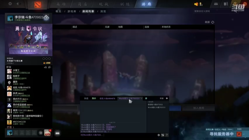 【2021-08-04 23点场】黎明之战李主播：离线新加坡服