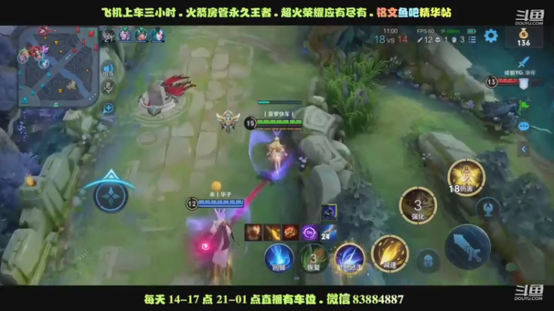 艾琳乱杀5