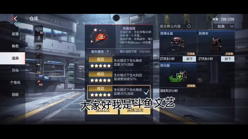 CF手游新版本西游地图教学