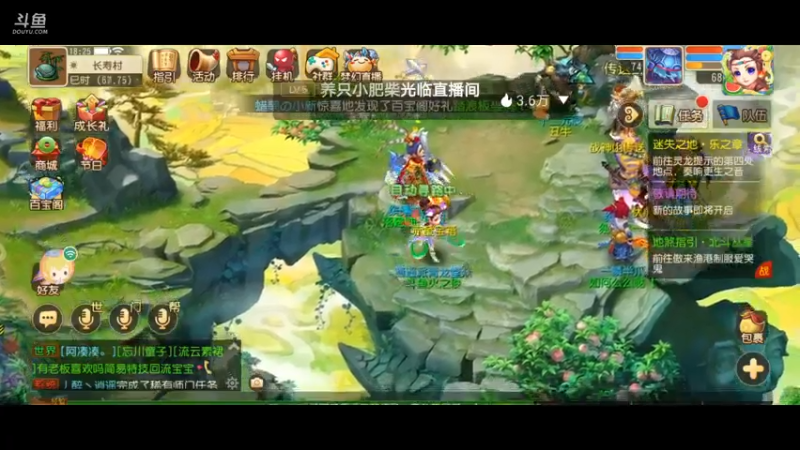 【2021-08-04 18点场】火之小俊：7月新服：梦世界一起玩