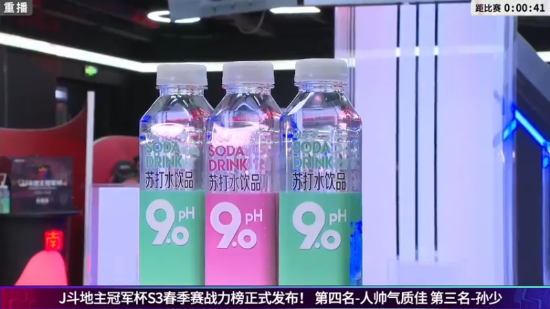 【2021-08-05 15点场】JJ斗地主官方：斗地主冠军杯秋季赛开战！