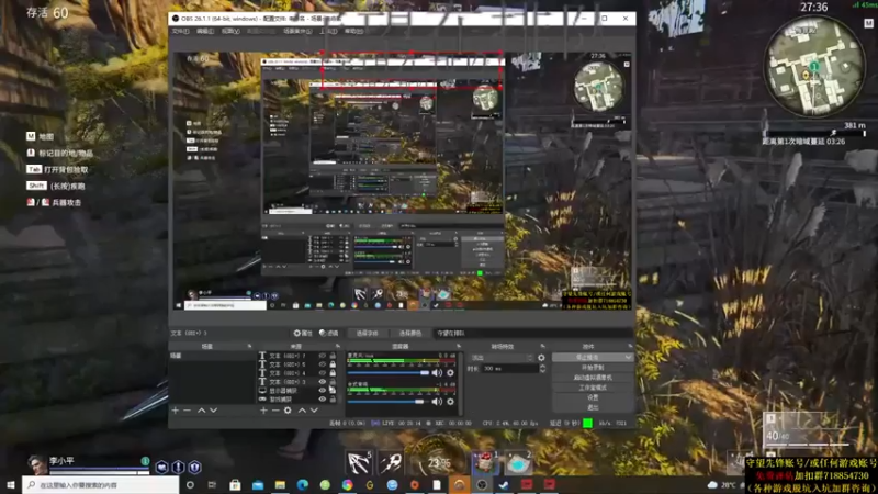 杀杀杀人哥 守望先锋：2-0结束比赛，这不碾压对面吗，主播实力也太强了吧