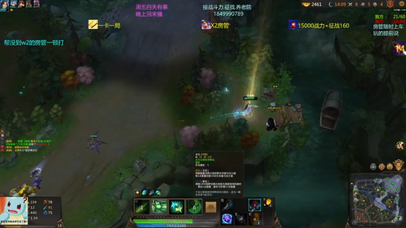 【一只希希 梦三国2】2021-08-05 22:06:34-2021-08-05 22:21:43