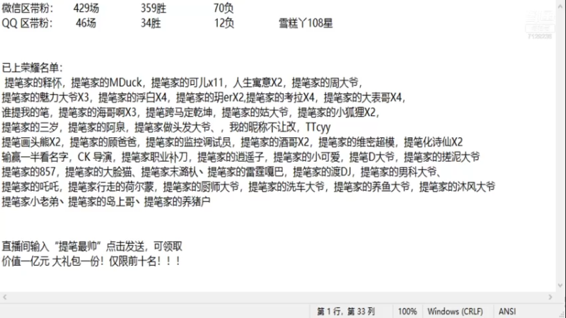 【2021-08-05 20点场】HK提笔：火箭直接上号飞机跟车国服司马懿带粉