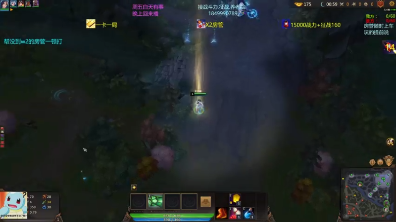 【一只希希 梦三国2】2021-08-05 21:51:28-2021-08-05 22:06:34