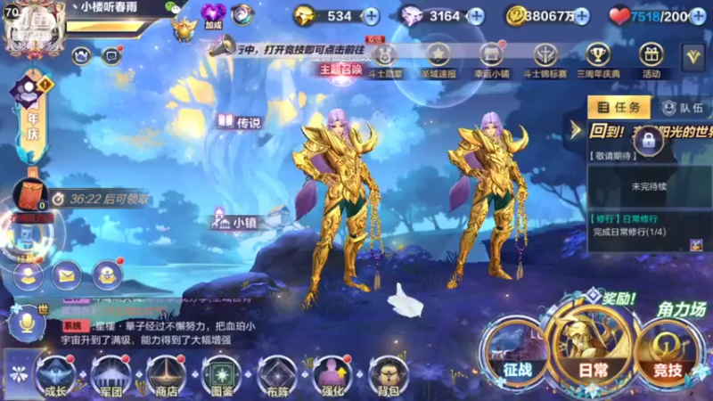 【2021-08-04 19点场】温饱思淫欲o：8-10不在就是在海选