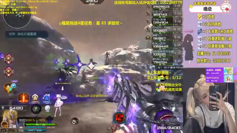 【PE丶Bo妞 逆战】2021-08-05 17:19:48-2021-08-05 17:34:49