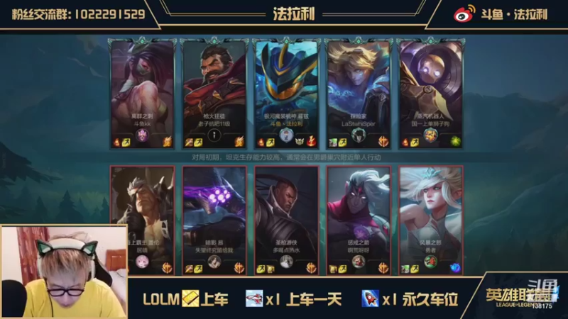 法拉利的直播间 LOL手游：小鱼人8杀6助攻，和队友默契配合，成功拿下游戏胜利
