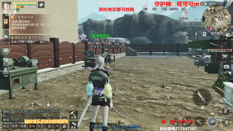 【2021-08-04 16点场】筱狐言：#半感染者猜想#莫问收人