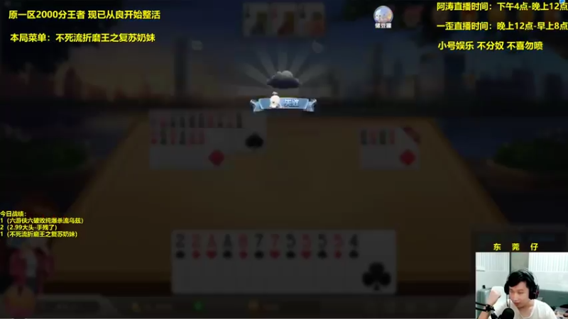阿涛皎月Carry 云顶之弈：1灵罗娃娃1驯龙大师1神王.凯旋，三星灵罗娃娃伤害爆炸，成功吃鸡