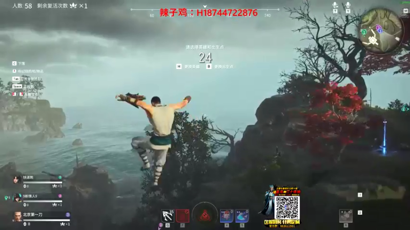 阿聪丷 永劫无间：击杀3人，成功杀入前五，斩获第三名