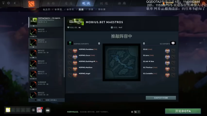 【2021-08-04 09点场】Dy丁鱼：精兵拒敌 策守如山