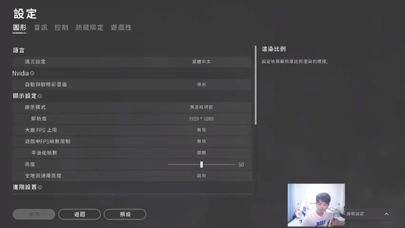 【2021-08-04 18点场】林旧Lin9：【Lin9】单四的鬼！