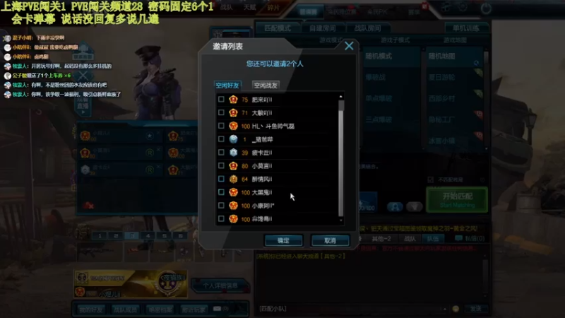 【煜儿ii 逆战】2021-08-05 12:25:00-2021-08-05 12:40:01