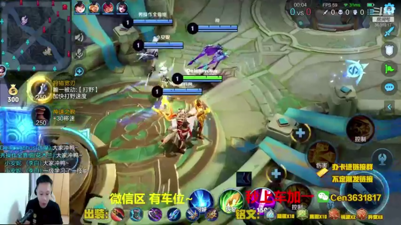 【2021-08-05 17点场】Cen如今：国服达摩，骚操作，实力带粉!!!