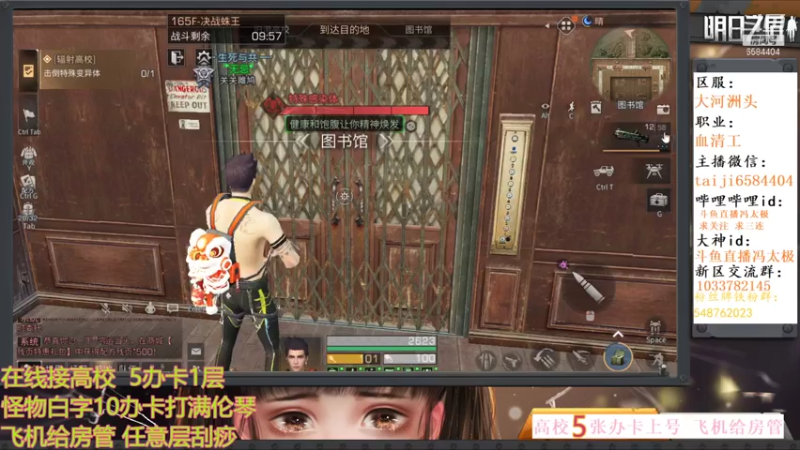 165-169层攻略 刮痧指南 后第八季 让感染者瑟瑟发抖的攻略