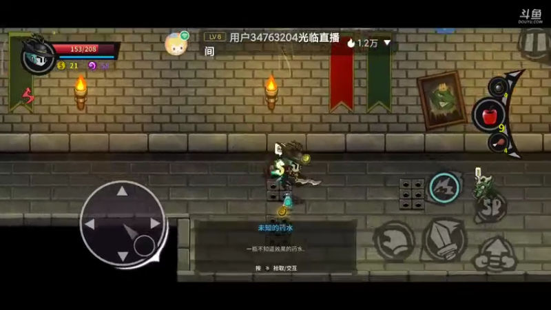 【2021-08-02 08点场】纸鸢飞路：失落城堡，有没有一起玩的萌新？