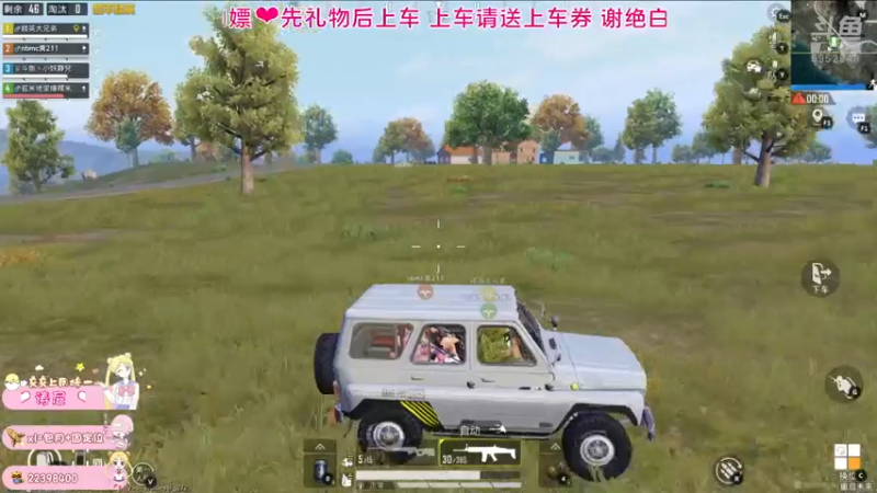 【2021-08-02 22点场】小妖静兒：健康可爱  没有眼袋~