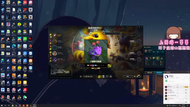 【2021-08-04 22点场】程可爱keai：大事不好了！ 6423804