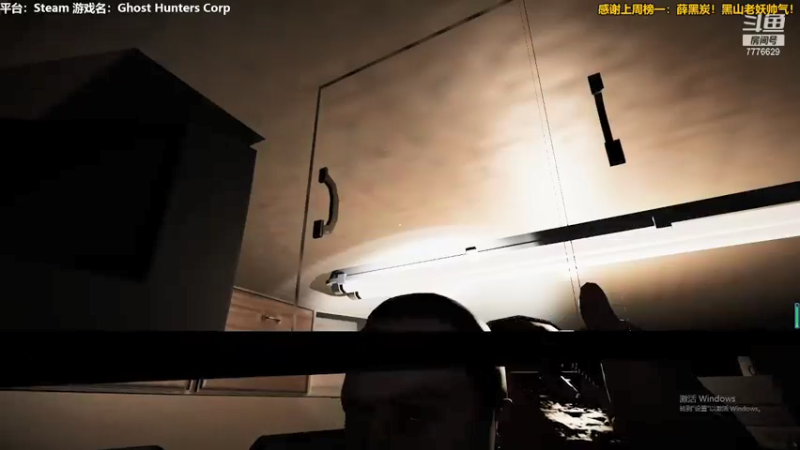 【2021-08-03 22点场】秀才冷男：569.猎鬼公司！新游老天师的日常生活！