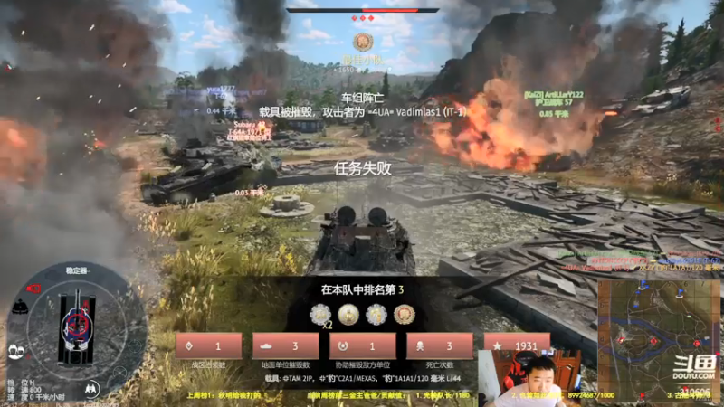 【正版人头大哥 军事游戏】2021-08-05 16:07:59-2021-08-05 16:23:03