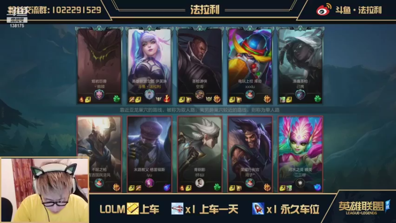法拉利的直播间 LOL手游：伊芙琳11杀15助攻，统治比赛，对手毫无游戏体验