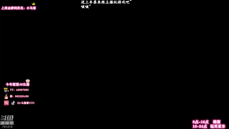 【2021-08-04 12点场】马薇薇ViVi：马薇薇：强悍的重庆妹子~