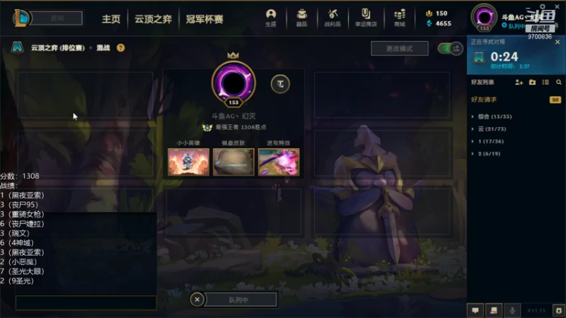 【2021-08-04 23点场】AG丶幻灭：猩红人：分裂弓的神