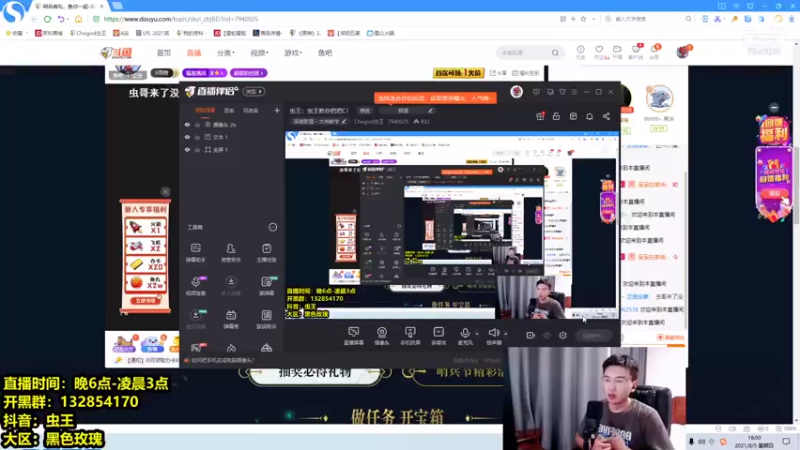 【2021-08-05 18点场】Chogod虫王：虫王：虫王教你把把C！