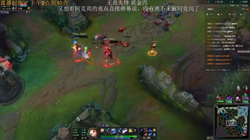 【2021-08-03 21点场】侠侠一：侠一：斗鱼鼓上蚤阿克尚