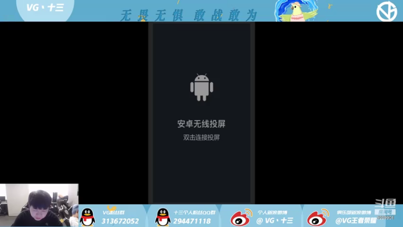 【2021-08-05 13点场】VG丶十三：1人2gou上分日记