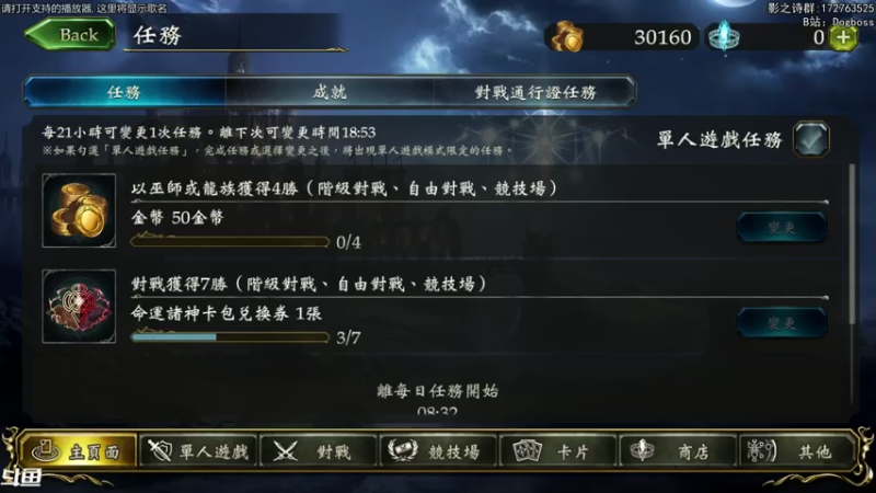 【2021-08-04 19点场】Dogboss：你好 八月. 826731