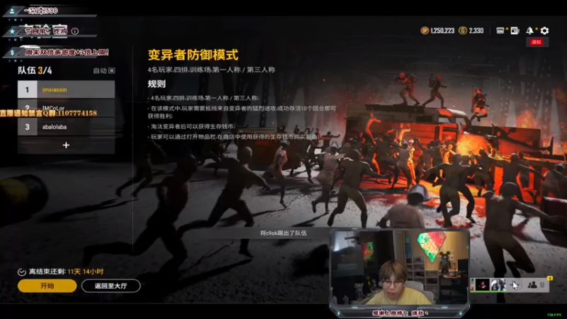 【2021-08-05 00点场】imxiaoxin：【耳机局，系好安全带】