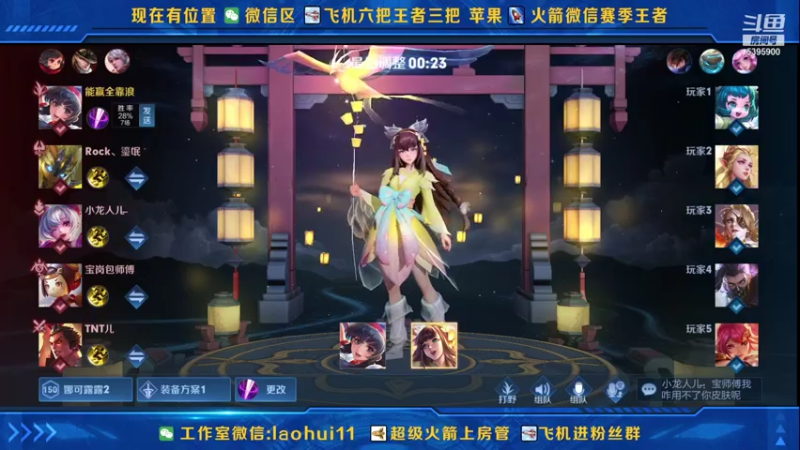 【2021-08-05 00点场】A老回：核弹流诸葛亮打野一秒万伤带粉如打人机