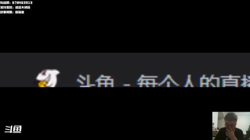 【2021-07-30 20点场】世间理：世界级绘本游戏——迷宫大侦探！