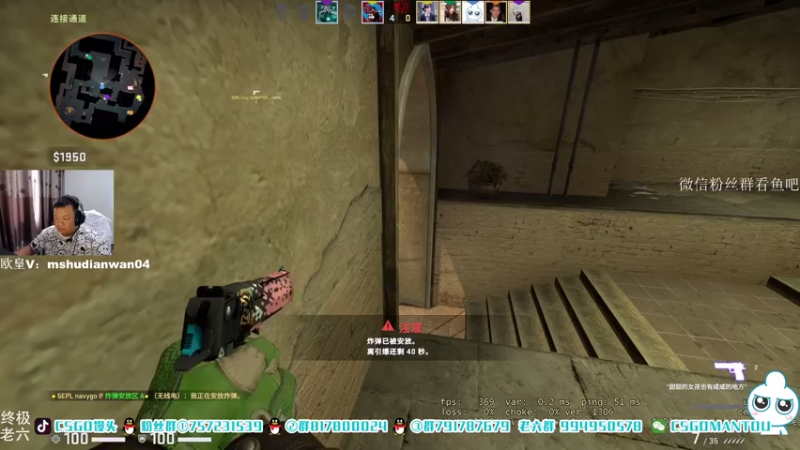 【2021-08-05 17点场】CSGO馒头：继续上班咯