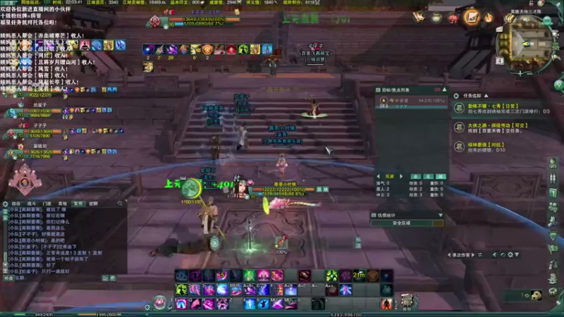 【2021-08-04 22点场】老薇恩恩：薇恩：一个太休闲的直播间~