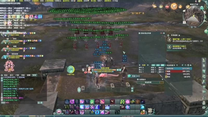 【2021-08-05 00点场】老薇恩恩：薇恩：一个太休闲的直播间~