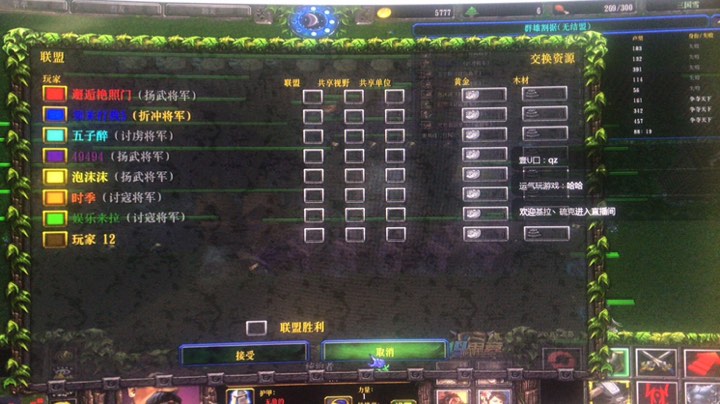 3个随机奖