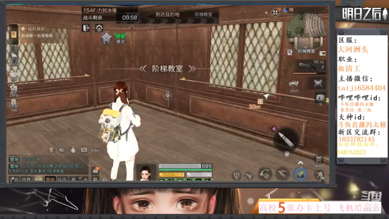 151层攻略 刮痧指南 明日之后第八季 让感染者瑟瑟发抖的攻略