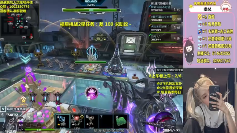 【PE丶Bo妞 逆战】2021-08-05 13:36:54-2021-08-05 13:51:57